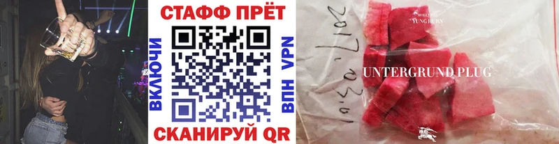 Наркошоп купить COCAIN  Марихуана  Меф  ГАШИШ  Нерюнгри