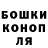 Amphetamine Розовый Leva qou