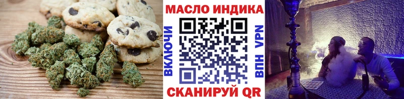 Еда ТГК марихуана Купить где Нерюнгри