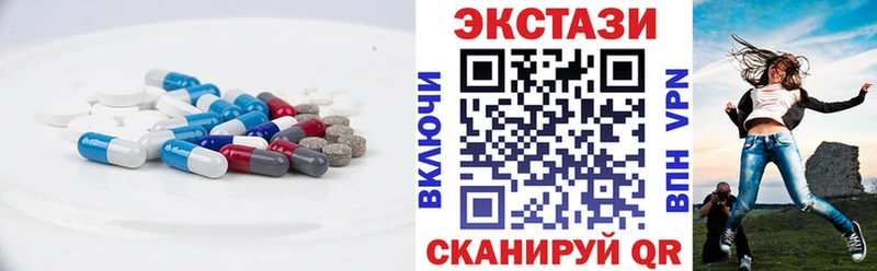 Купить где  Нерюнгри  ЭКСТАЗИ VHQ 