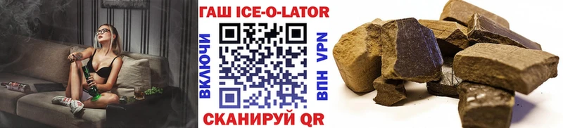 Купить  Нерюнгри  ГАШИШ хэш 