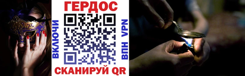 ГЕРОИН VHQ  Купить закладки  Нерюнгри 
