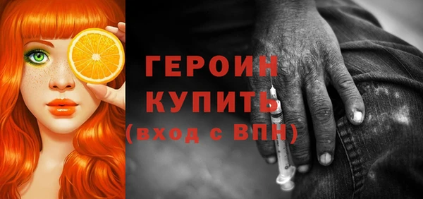 кристаллы Магас