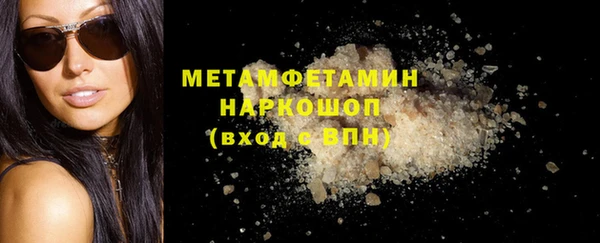 mdma Майский