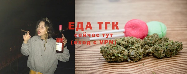 кристаллы Магас