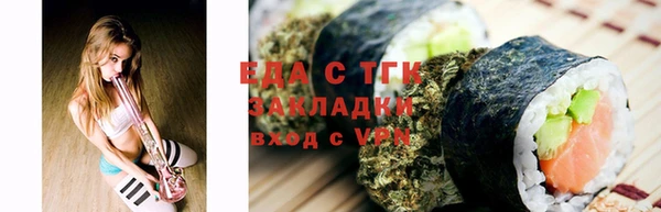 ГАЛЛЮЦИНОГЕННЫЕ ГРИБЫ Лихославль