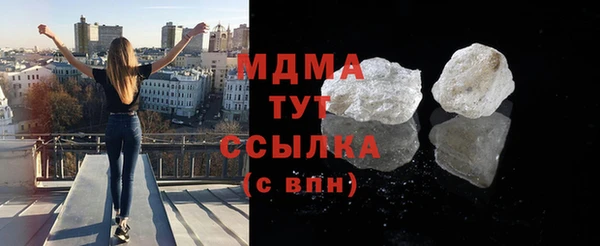 кристаллы Магас