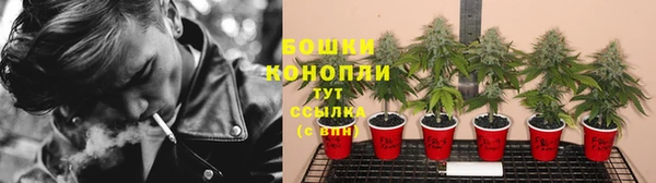 кристаллы Магас