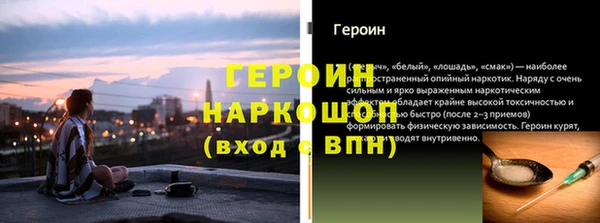 дистиллят марихуана Лиски
