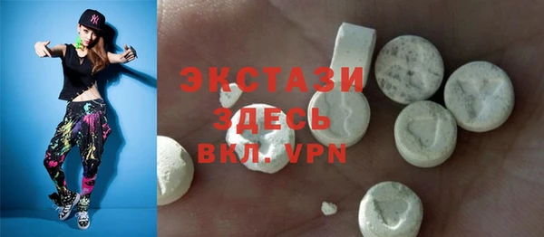 кристаллы Магас