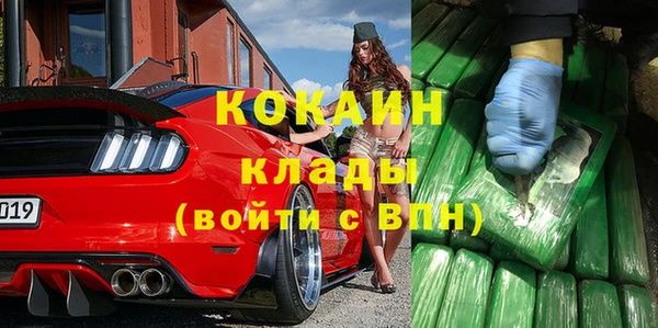 кристаллы Магас