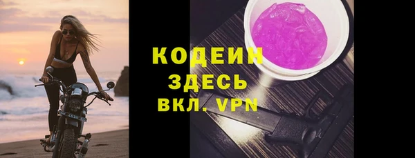 ГАЛЛЮЦИНОГЕННЫЕ ГРИБЫ Лихославль