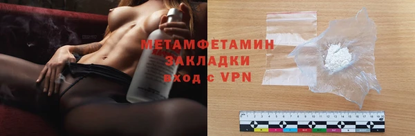 кристаллы Магас