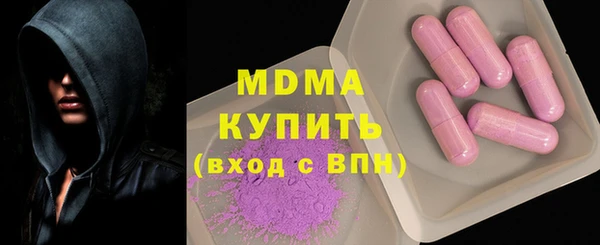 кристаллы Магас