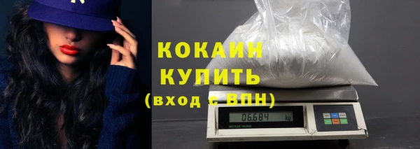 кристаллы Магас