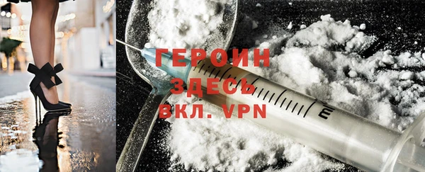 кристаллы Магас