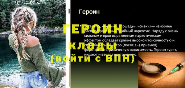 метадон Липки