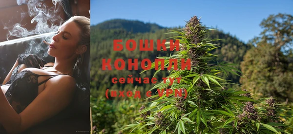 кристаллы Магас