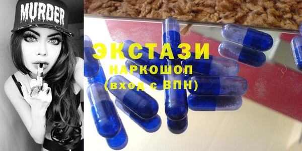 кристаллы Магас