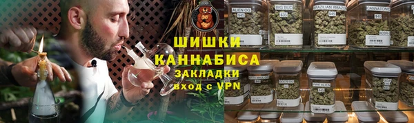 кристаллы Магас