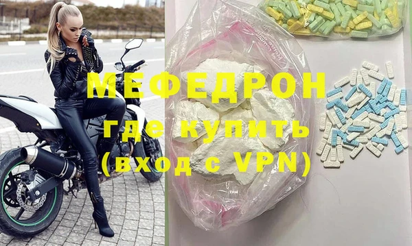 mdma Майский