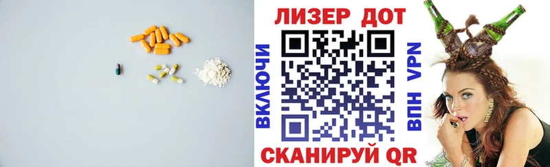 LSD-25 экстази ecstasy  Купить закладки  Нерюнгри 