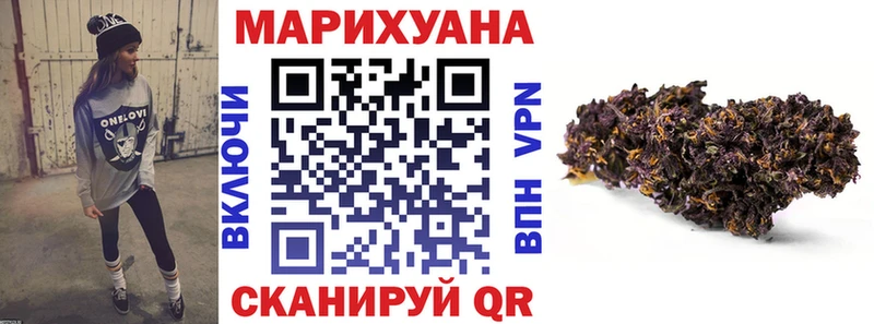 Купить где  Нерюнгри  Конопля Ganja 