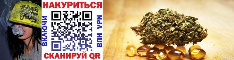 Канабис SATIVA & INDICA Нерюнгри